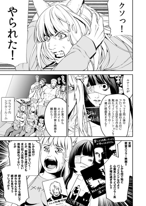 ハンゴリ復刻記念に2019年冬コミで頒布したおこたみ本を期間限定でWEBに上げました～
ピクシブで読む→ https://t.co/YOtLmj2A1R
ポイピクで読む→ https://t.co/sTr0p3R85C 