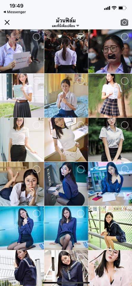 🇹🇭 'しひみら れづ のつも' 🇹🇭 tweet media