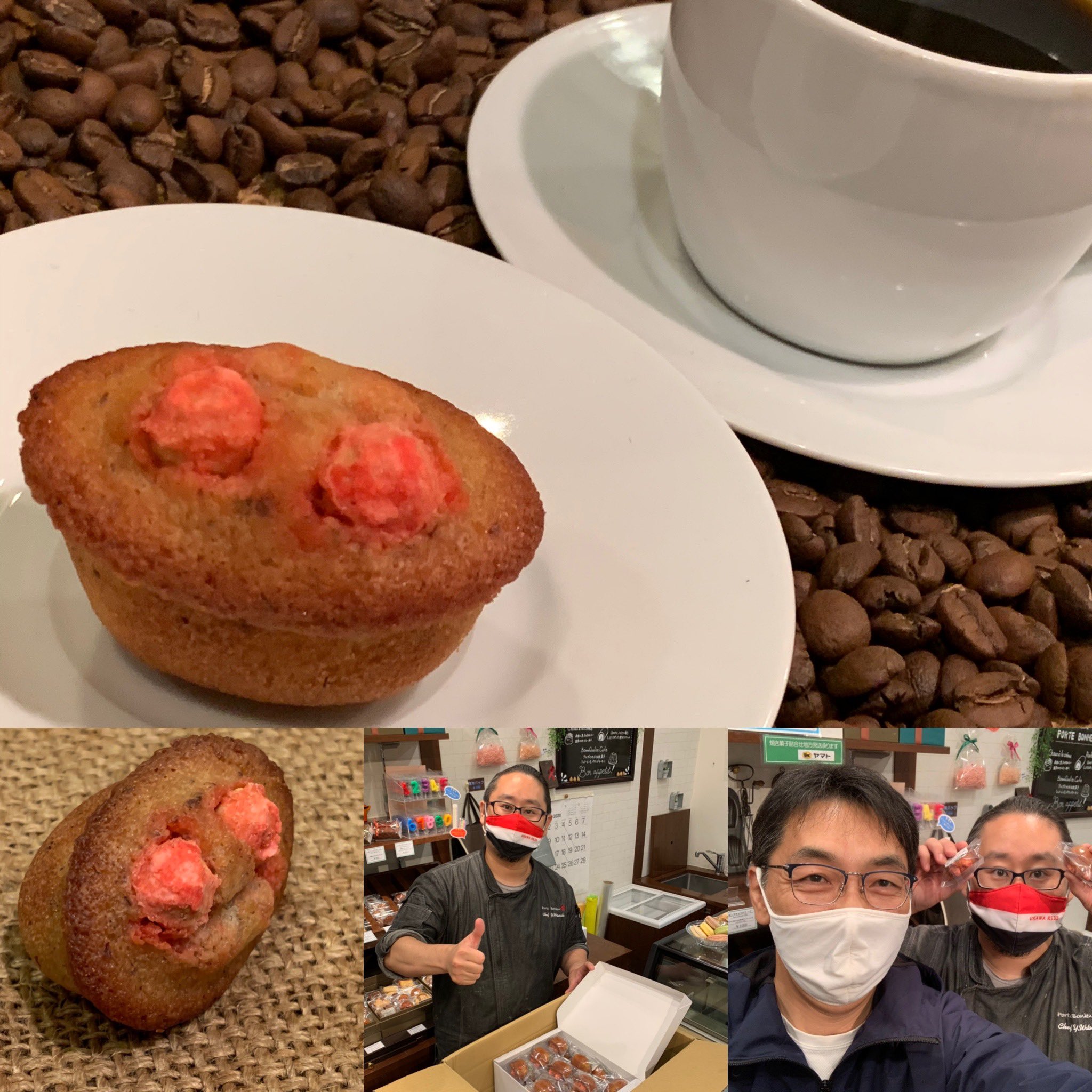 浦和の裏 Cafe砂時計 エスプリ ドゥ ルージュ 浦和珈琲に合うお菓子を作って と無理なお願いに最高のアイディアに最高の素材を使い最高の技術で作って頂きました 浦和の魂入ってます ポルトボヌール Cafe砂時計 浦和 スウィーツ T Co