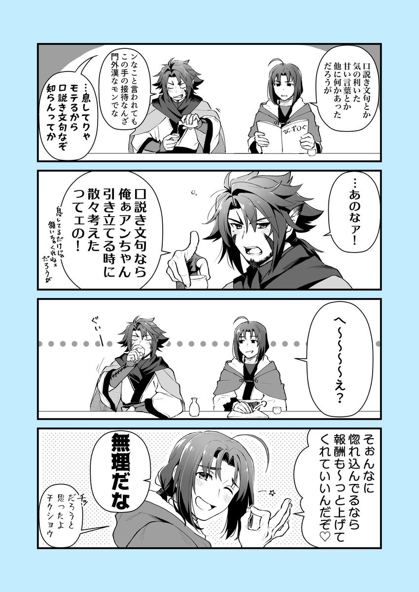 び…ずろぐにかこつけたウコハク 