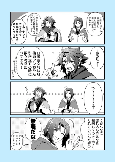 び…ずろぐにかこつけたウコハク 