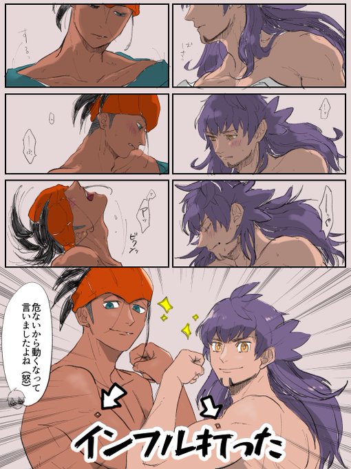 えらいダキ(ダキ)(ダキです) 