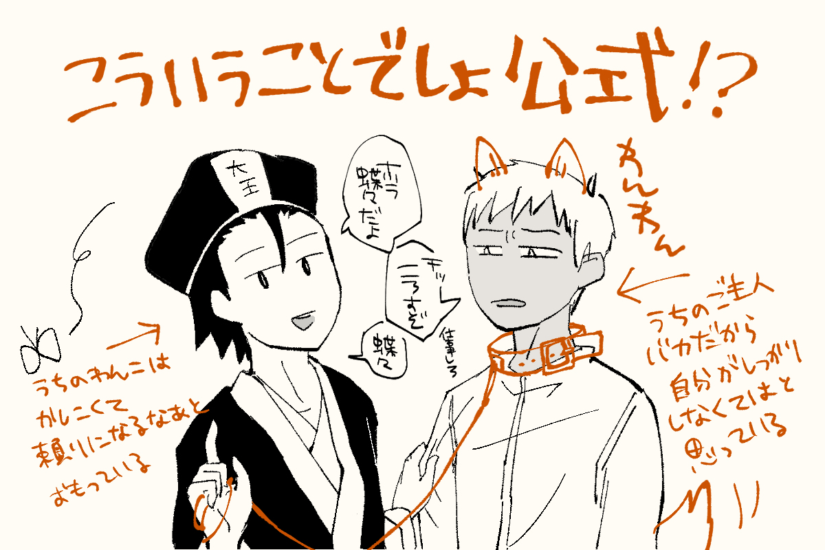 ギャグマンガ日和　天国組　閻魔大王　鬼男　グッズセット Amazon.co.jp: ギャグマンガ日和 グラフアート 天国組セット 鬼