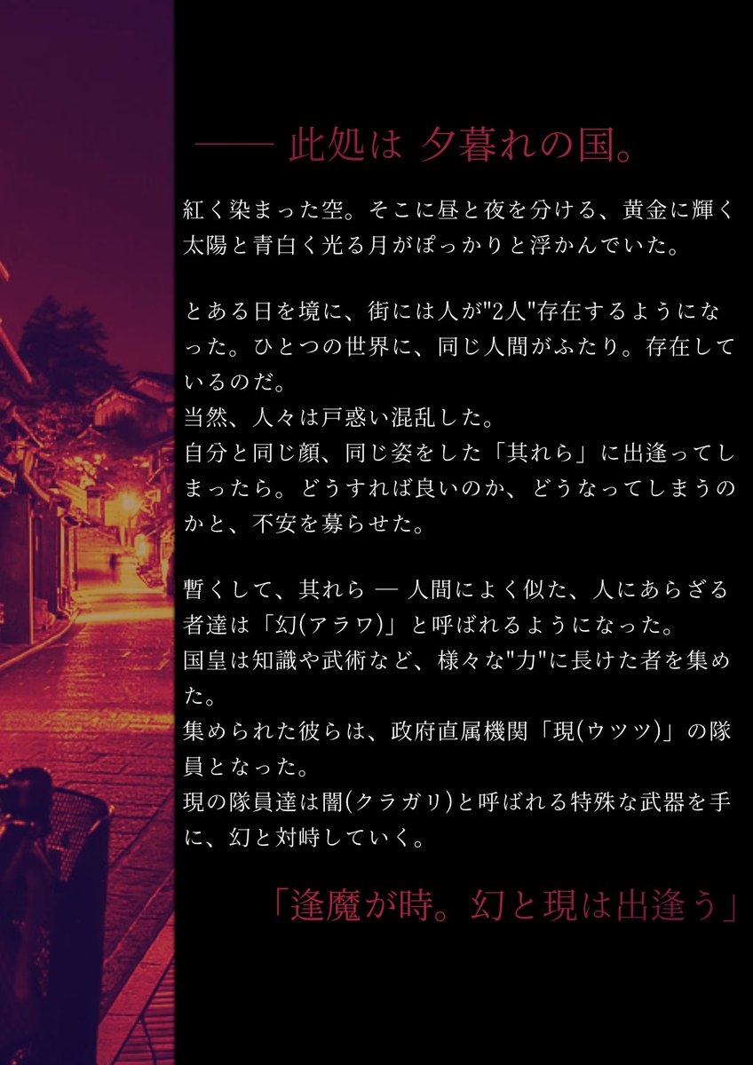 追加募集開始 青は藍より出でて藍より青し 公式 Ao Ai Official Twitter