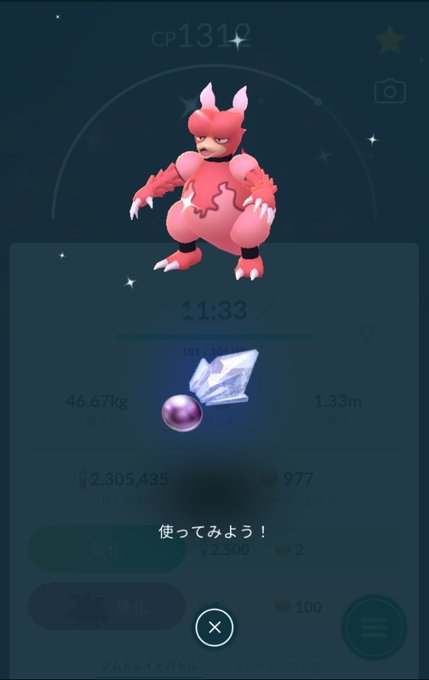 ブーバーンのtwitterイラスト検索結果 古い順 ブーバーンのtwitterイラスト検索結果 古い順