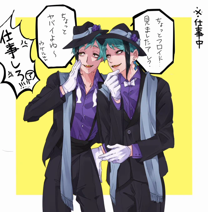 突然立ち話して仕事しなくなりそう 