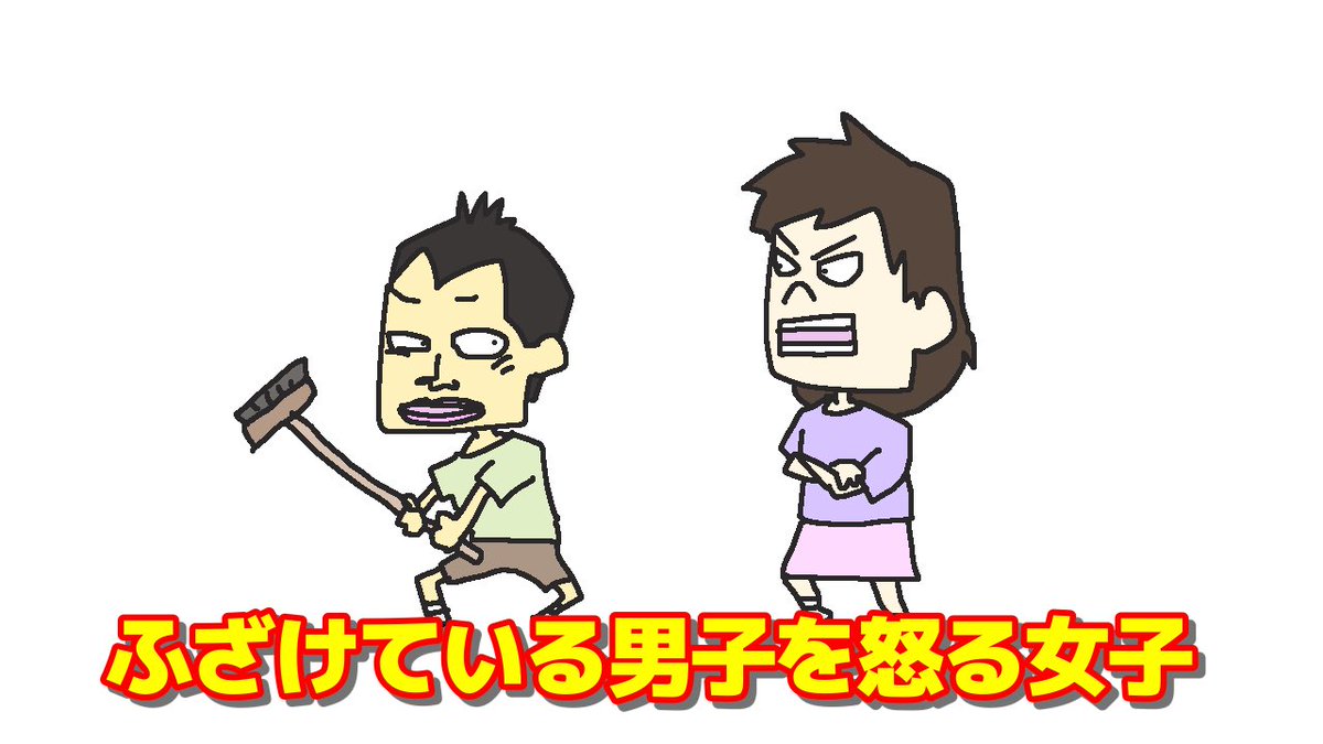 Oogiri_Studio's tweet photo. 小学生あるある

#あるある 
#あるあると思ったらRT https://t.co/fbvP5yAHXW