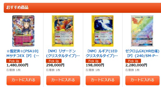 カードラッシュポケモンカードさん の人気ツイート 6 Whotwi グラフィカルtwitter分析