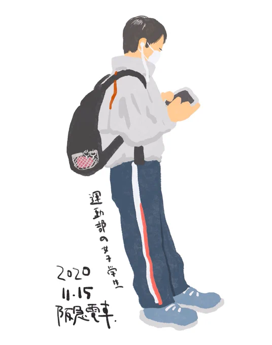 先週と今日のクロッキー

運動部の女学生は「男子みたい」と言われがちだけども、実際のところ本当に男子に見える人は少ないという現象

カラフルな人はクロッキーしたくなりますね

#今日のクロッキー 
