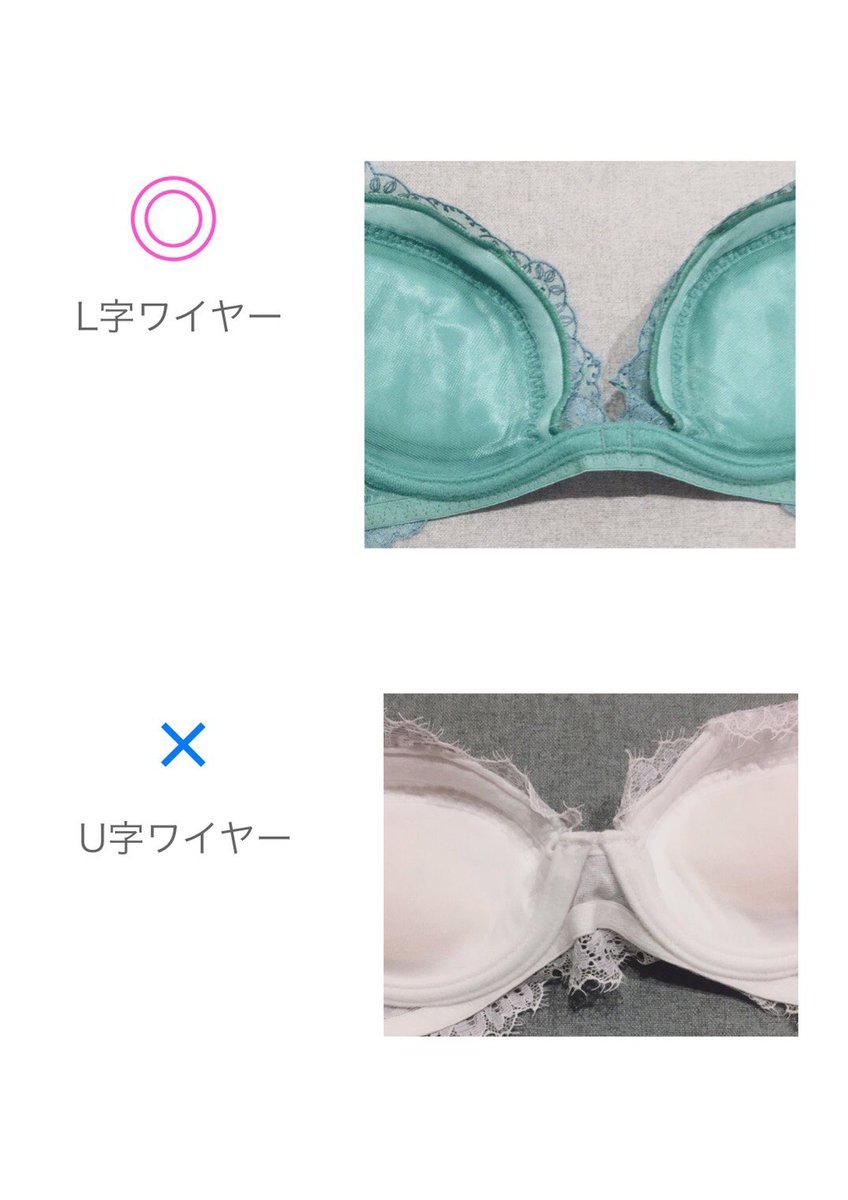 小胸さん向け下着 ランジェリー情報 Feast ブラの真ん中 前中心 が当たって痛すぎるという方 前中心が低めな L字ワイヤーがおすすめです L字ワイヤーかどうかはブラの後ろから見ていただくとわかりやすいです 小胸さん向け下着 ランジェリー情報 Feast ブラの真ん中 前中心 が当たって痛すぎるという方 前中心が低めな L字ワイヤーがおすすめです L字ワイヤーかどうかはブラの後ろから見ていただくとわかりやすいです