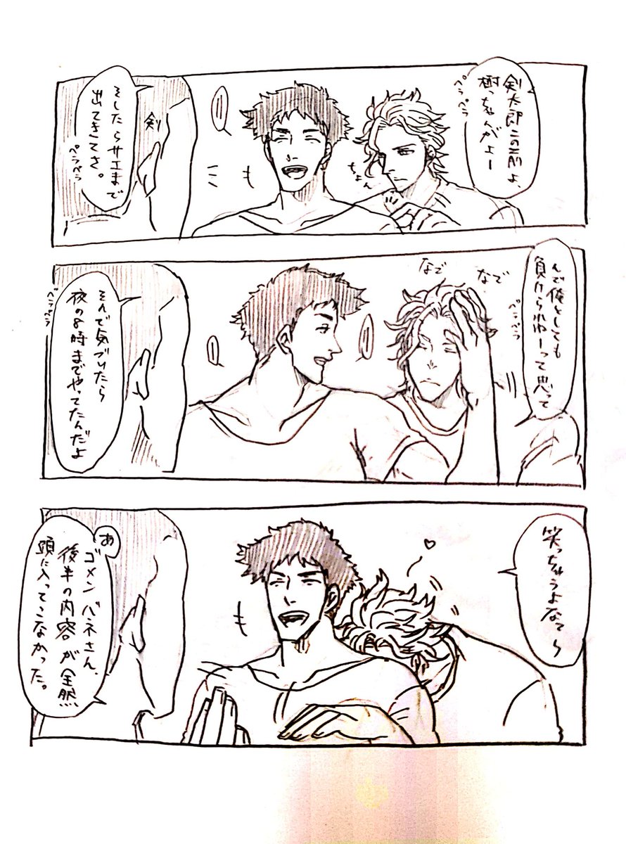 ダビバネ。
中学生と思わずおもいきりデカく描いて許される感じがするので描きやすい。
#過去絵を投下して絵を描いた気になろうキャンペーン 