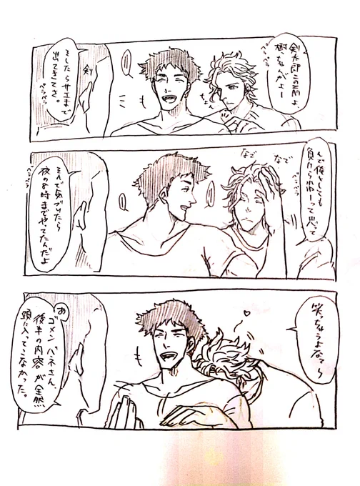 ダビバネ。
中学生と思わずおもいきりデカく描いて許される感じがするので描きやすい。
#過去絵を投下して絵を描いた気になろうキャンペーン 