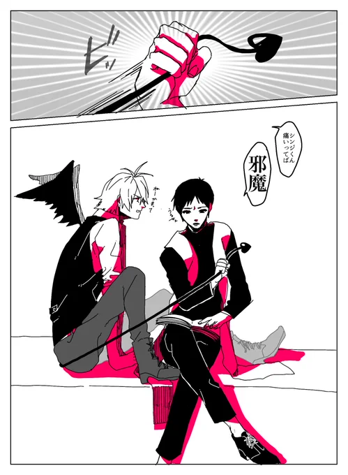 【貞】牧師と悪魔 