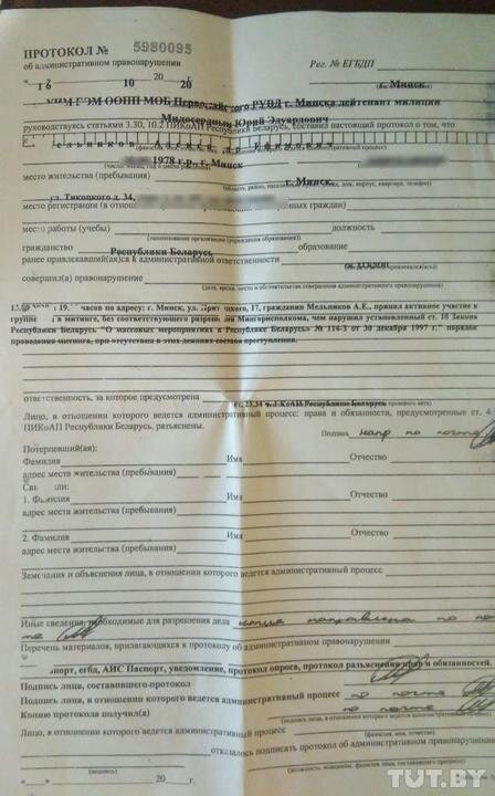 Hanna Liubakova (@HannaLiubakova) on Twitter photo 2020-11-21 13:24:13 #Belarus Police sent a copy of the protocol to Aliaksandr Melnikau accusing the man of participating in an “unauthorized rally”. The problem is that the man died 7 years ago, his son says. He says his mother got very upset about the letter. Such a cynical reminder of their loss #Belarus Police sent a copy of the protocol to Aliaksandr Melnikau accusing the man of participating in an “unauthorized rally”. The problem is that the man died 7 years ago, his son says. He says his mother got very upset about the letter. Such a cynical reminder of their loss