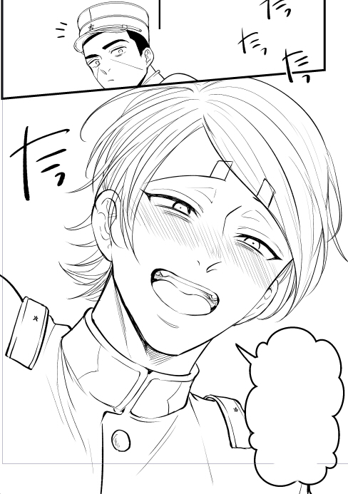 私は月鯉を描いています 