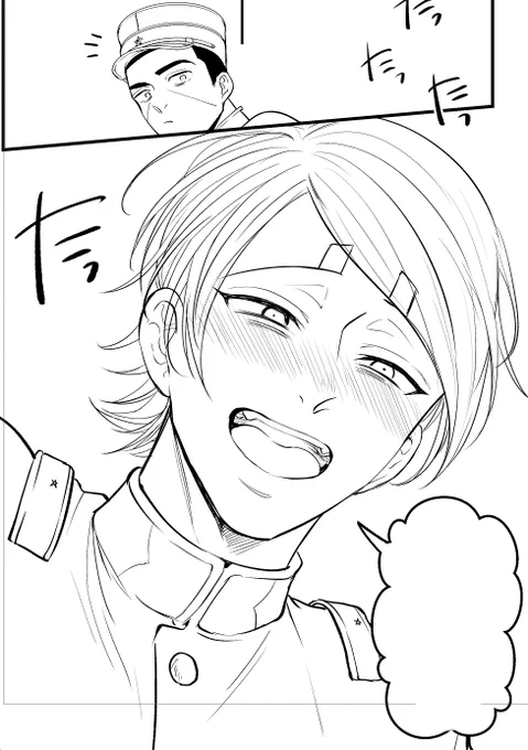 私は月鯉を描いています 