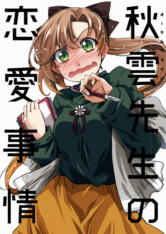 synno_takana's tweet photo. さて来月末に出来るかな？ https://t.co/S0ptvFBOYu