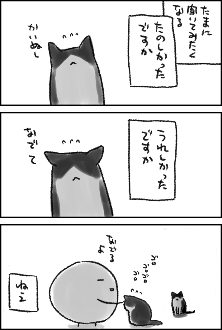 あれから 