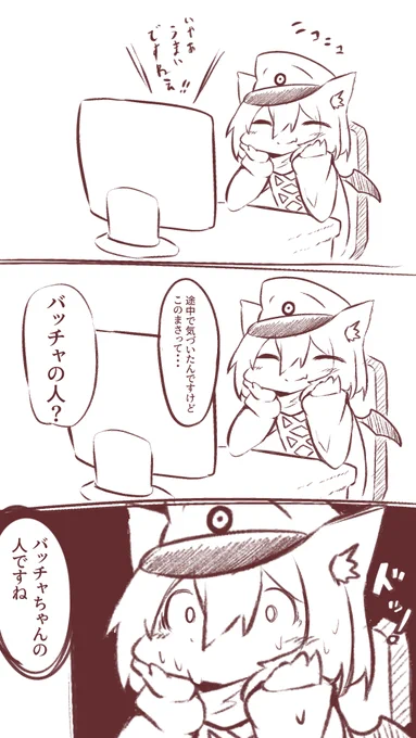 今日の戦車塾を見返してた時の僕 