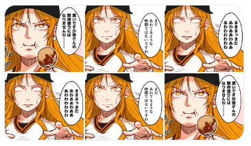 メディア欄をジャイ子ちゃんに占拠されたカープファンのツイッター 