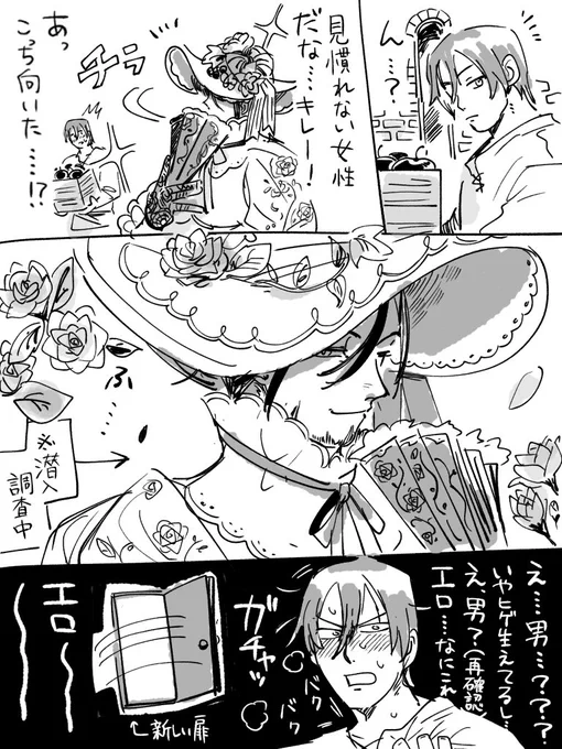 軽率に若者をたぶらかしてほしいな 