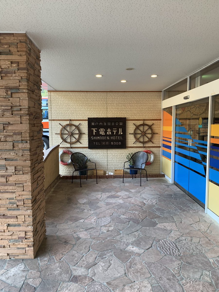 contents_dp's tweet photo. #せとうちグランピング https://t.co/DZZaRsnr3E