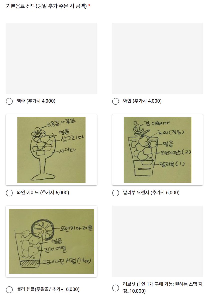 CodeGeass_cafe's tweet image. [코드기어스 레퀴엠 추가예약]
11/25 수 12:00am ~ 22:oopm
12/2   수  12:00am ~ 22:00pm

*담주부터 수요일 마다 총 2회 추가예약을 진행합니다
*폼은 예약날 자정 이후부터 들어온것부터 예약으로 간주합니다:-)

문의사항은 언제든 디엠 부탁드립니다
항상 건강 조심하세요♡