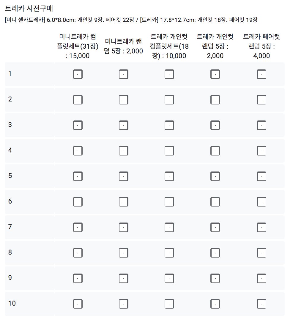 CodeGeass_cafe's tweet image. [코드기어스 레퀴엠 추가예약]
11/25 수 12:00am ~ 22:oopm
12/2   수  12:00am ~ 22:00pm

*담주부터 수요일 마다 총 2회 추가예약을 진행합니다
*폼은 예약날 자정 이후부터 들어온것부터 예약으로 간주합니다:-)

문의사항은 언제든 디엠 부탁드립니다
항상 건강 조심하세요♡