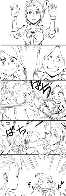 全力ハイタッチ炎陣
#過去絵 