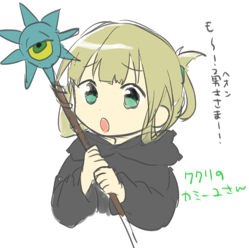 晴れてハレルヤのtwitterイラスト検索結果 晴れてハレルヤのtwitterイラスト検索結果