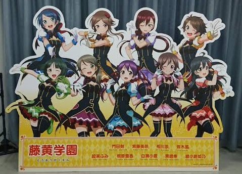 藤黄学園のスクールアイドルたちを予習 ツイレポ