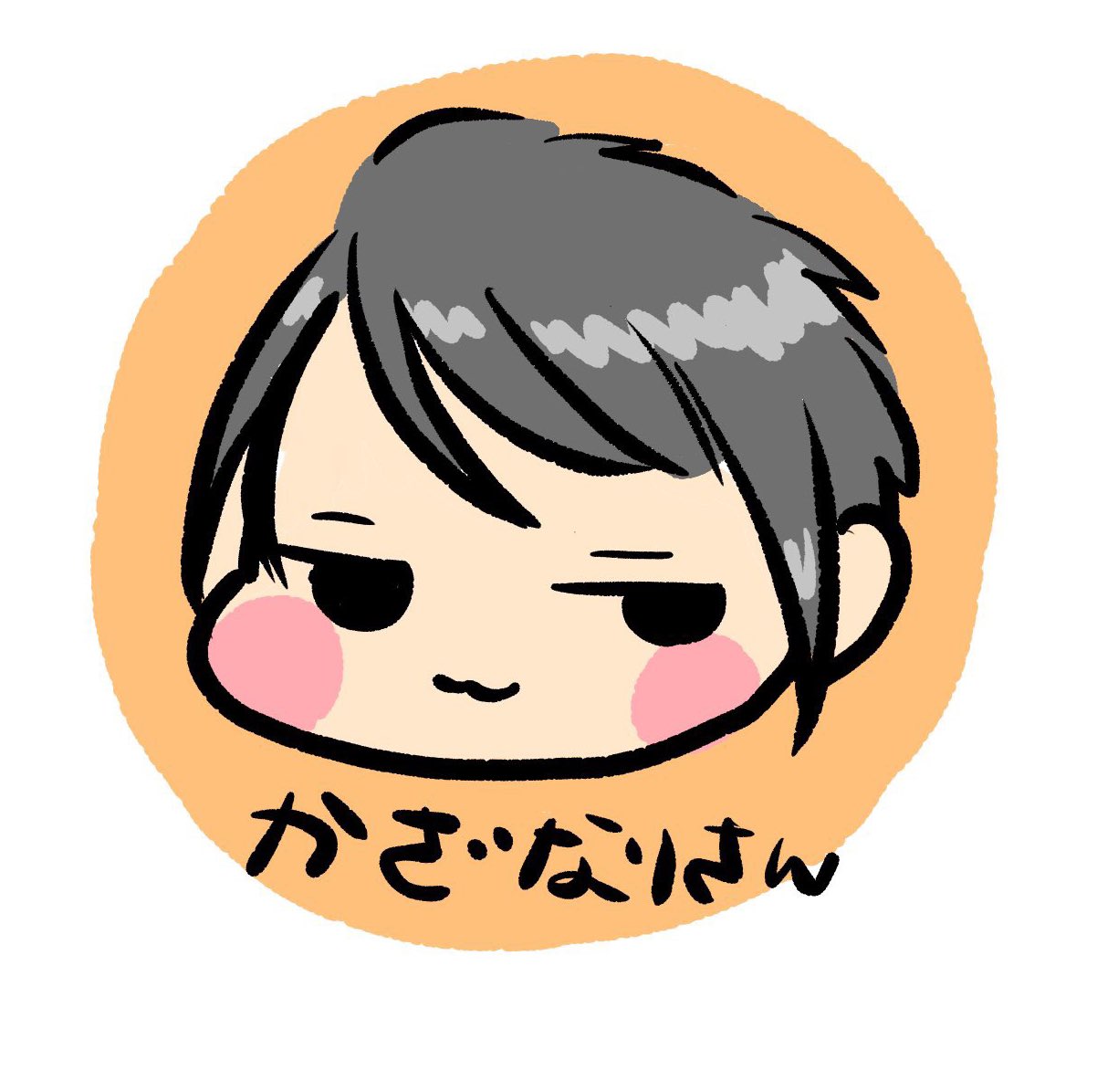 かざなり Kazanari Nm7 Twitter