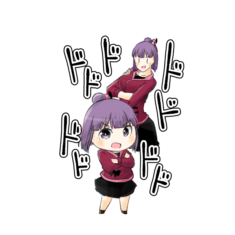 「ドドドドドドド 」|あすたのイラスト