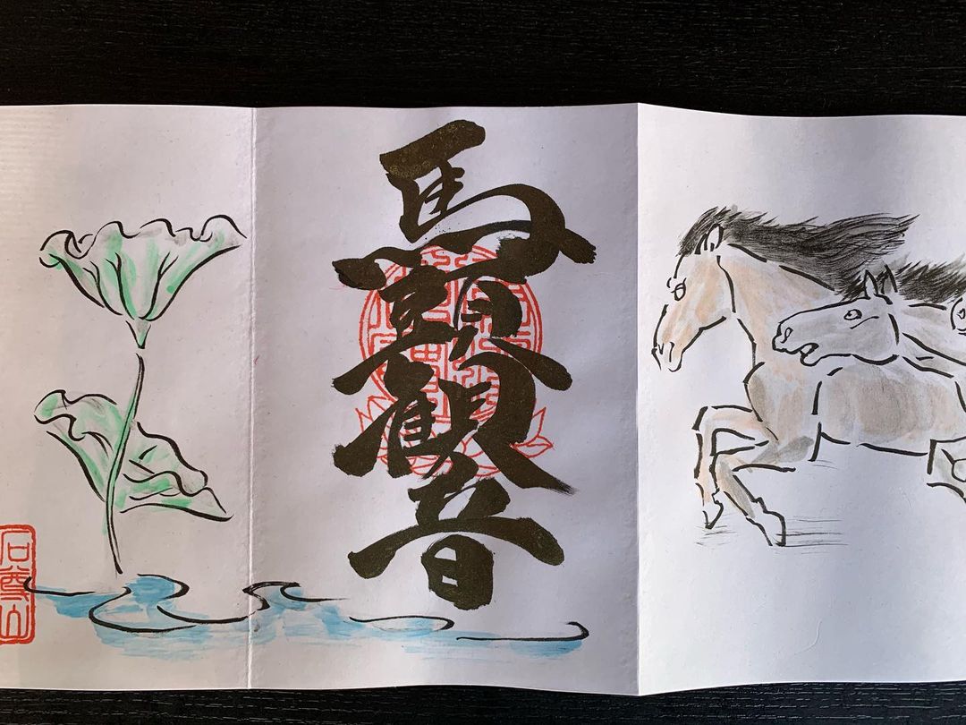 ?お仕事?
石尊山観音寺さまの新しい御朱印「馬」の下絵を作画致しました(画像①枚目)✨この下絵を元に、ご住職がお寺で一枚ずつ手書きしています(②③)

馬クラスタに届け～?ミ
Access:〒378-0074 群馬県沼田市下発知町332 #御朱印 #お寺巡り #御朱印巡り #馬の御朱印 