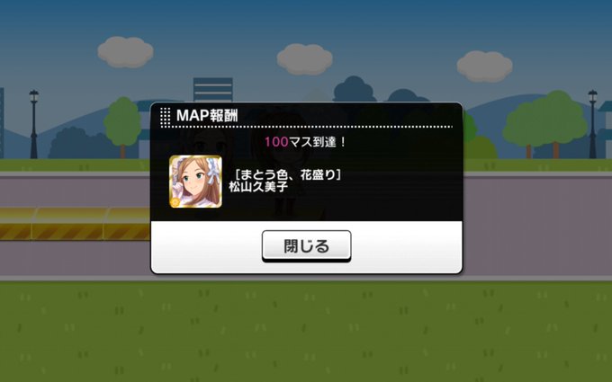 エージェント人生ゲームのtwitterイラスト検索結果