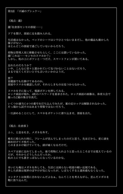 プシュケーのtwitterイラスト検索結果 プシュケーのtwitterイラスト検索結果