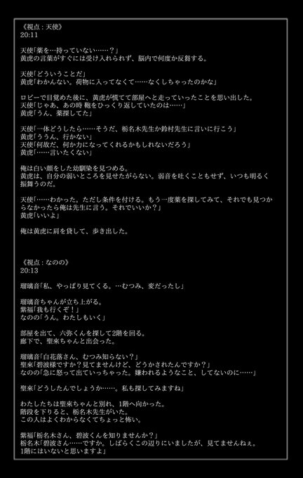 プシュケーのtwitterイラスト検索結果 プシュケーのtwitterイラスト検索結果