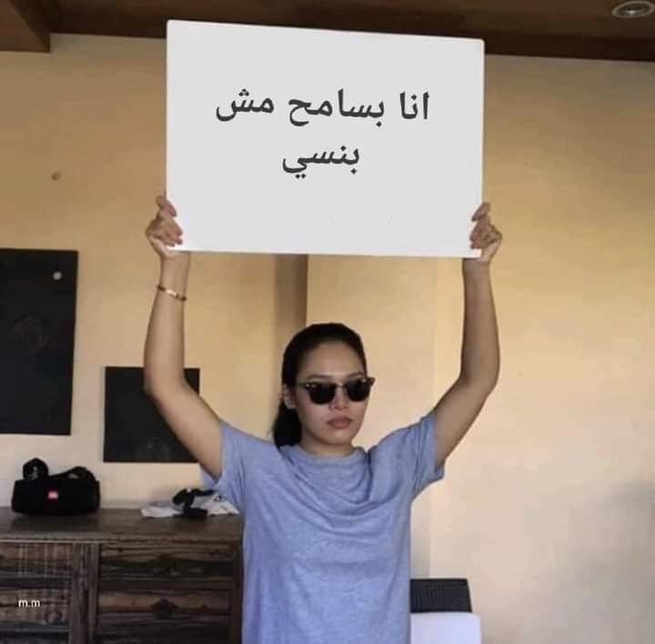 مهم