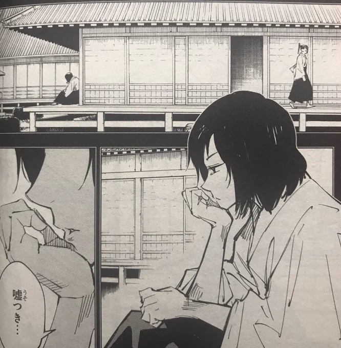 呪術御三家って家大きいけど、その財源どっから来てんの?ってなる時がある。やっぱ表向きにはデカい会社や旅館運営してたり、土地とか貸したりしてんのかね。 