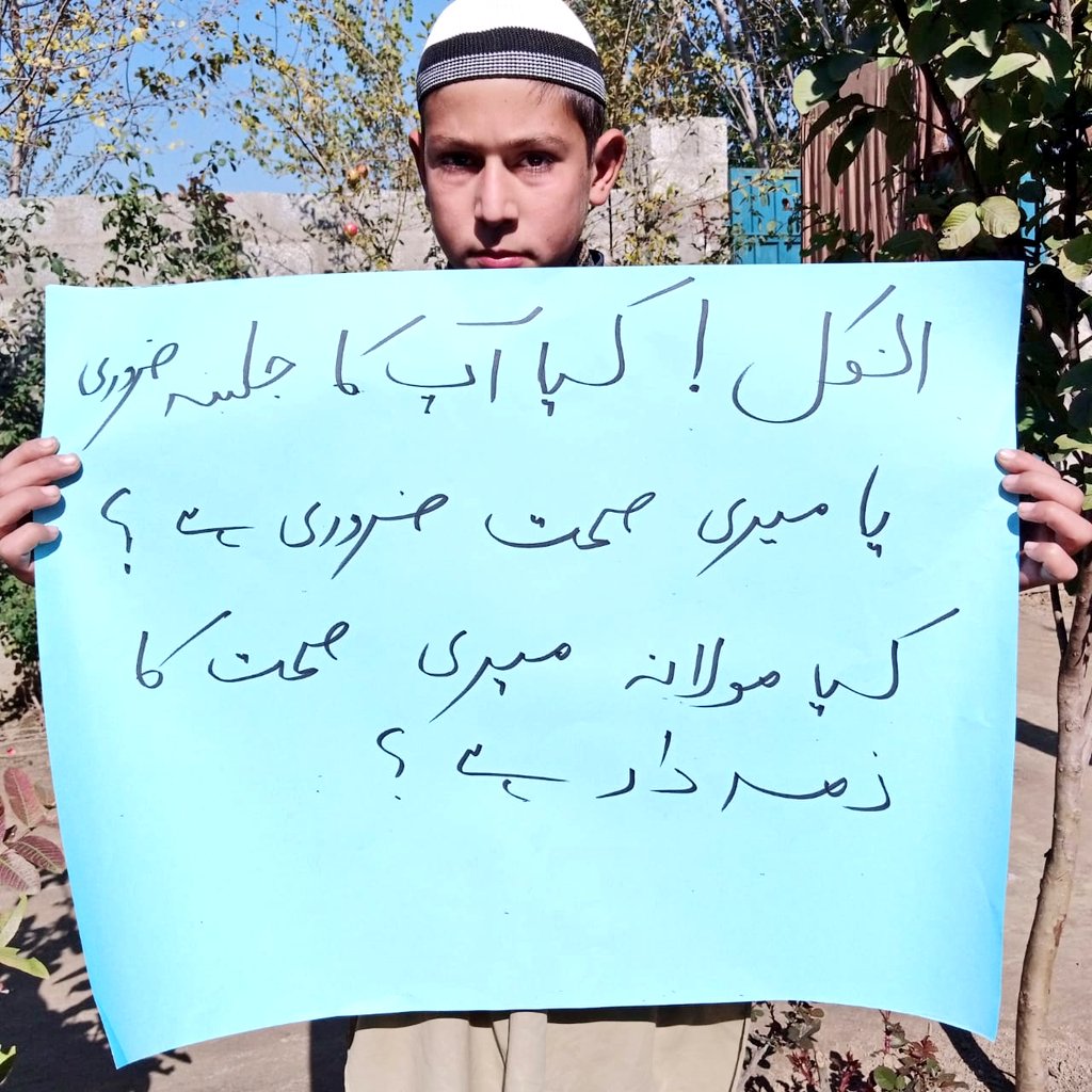 Ch_Husnainpti's tweet photo. #سیاست_نہیں_جان_بچاؤ
اپنی سیاست کے لئے لوگوں کی جانو کی پروا کئے بنا سیاست کرنا کیسی انسانیت ہے۔ خدارا سیاست بعد میں بھی ہو سکتی ہے۔ https://t.co/79TUxyC2X9