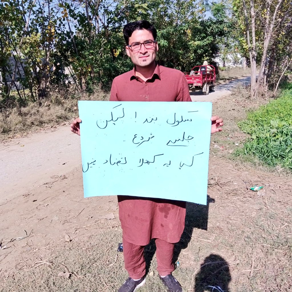 Ch_Husnainpti's tweet photo. #سیاست_نہیں_جان_بچاؤ
اپنی سیاست کے لئے لوگوں کی جانو کی پروا کئے بنا سیاست کرنا کیسی انسانیت ہے۔ خدارا سیاست بعد میں بھی ہو سکتی ہے۔ https://t.co/79TUxyC2X9
