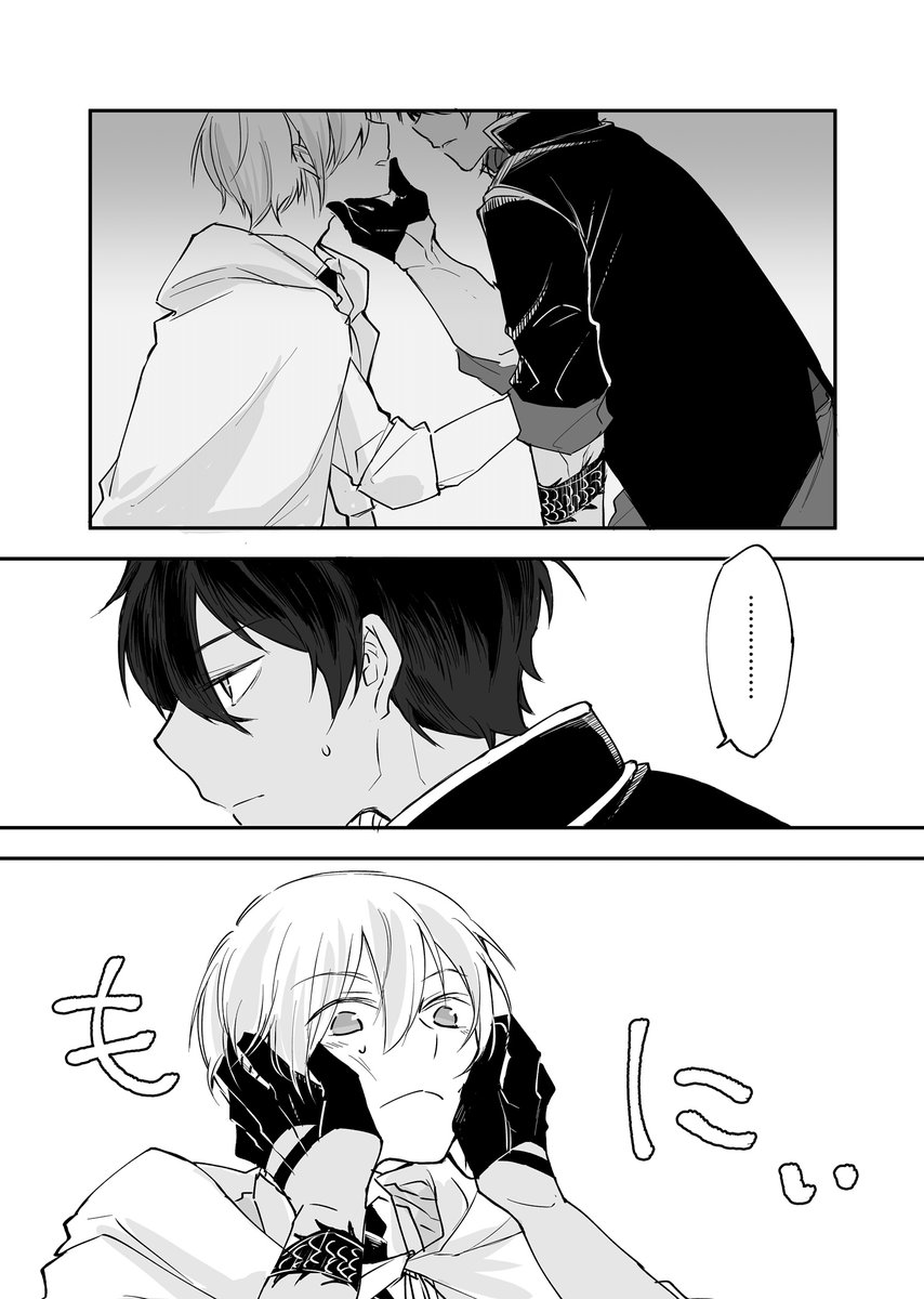 【くりんば】酔っ払いとごほうびの話② 