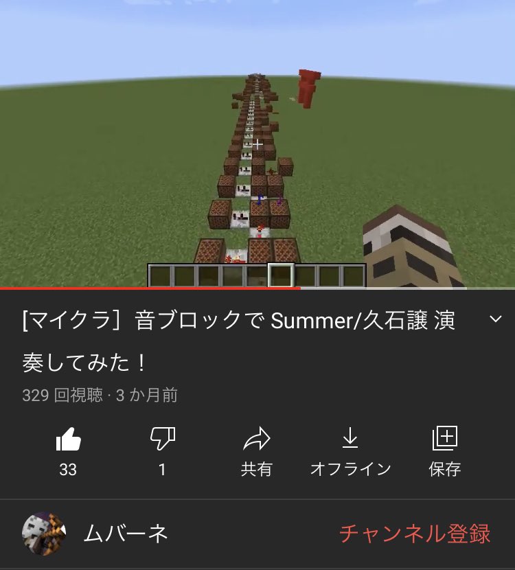 Twitterで話題の演奏してみた 年11月28日ランキング まとめ 2ページ目 ツイレポ