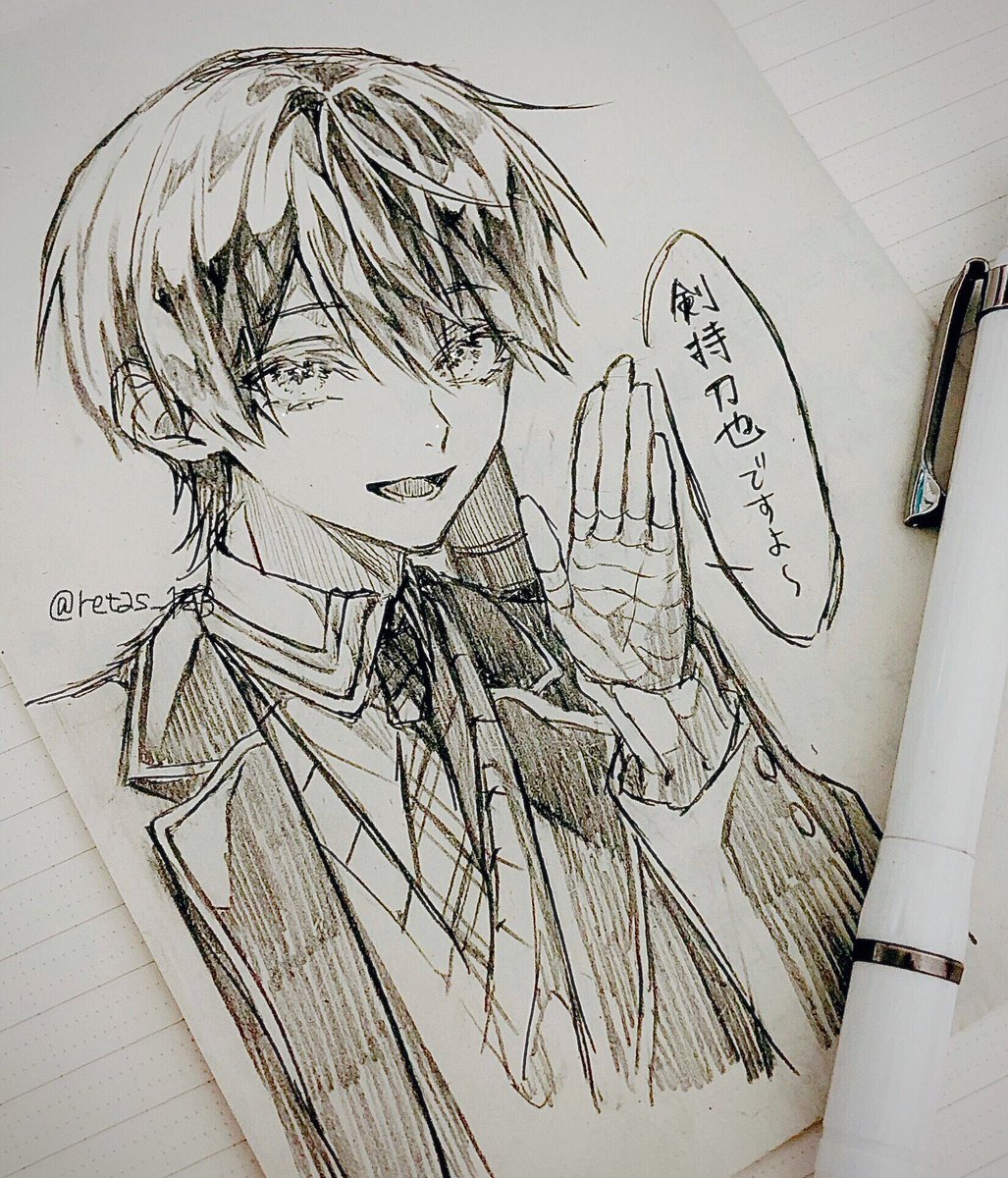 Twoucan 白菜なな Retas 123