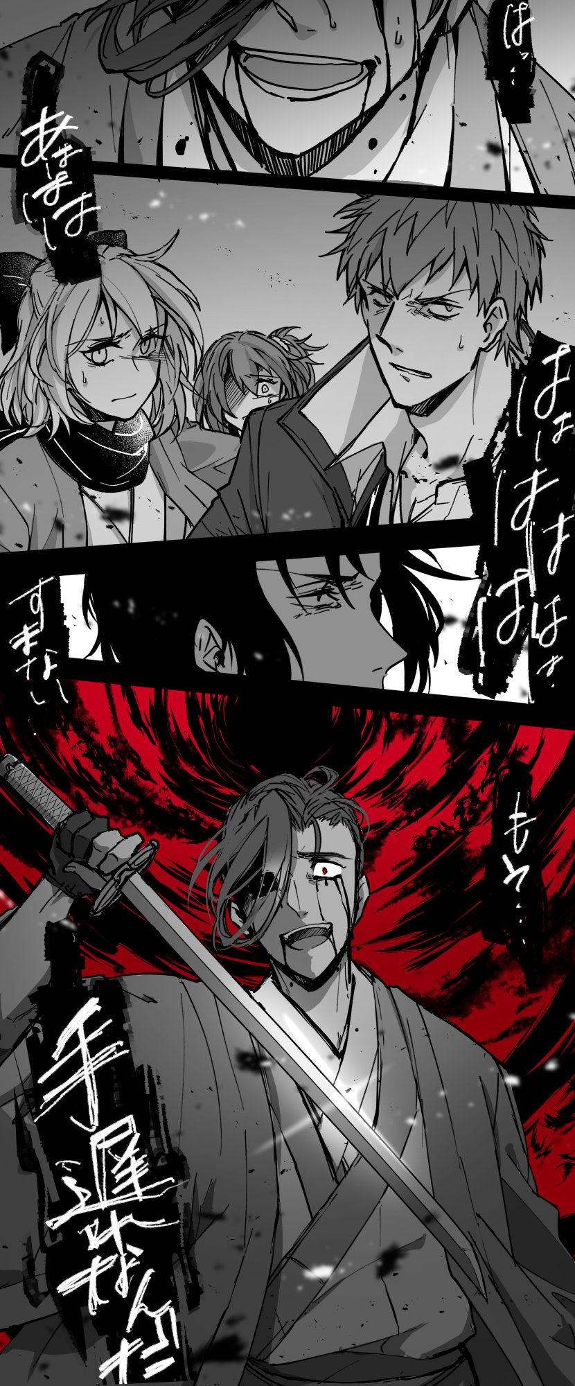 松前 リプきたキャラが黒幕でも黒幕じゃなくても黒幕化させる 一枚目 山南さんでした リクエストありがとうございました シチュは謎です T Co 6kvusnwybt Twitter