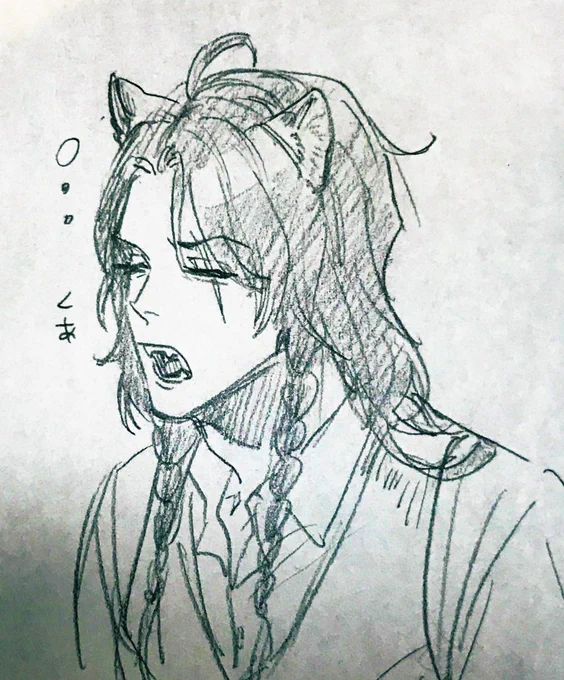レオトレ① 