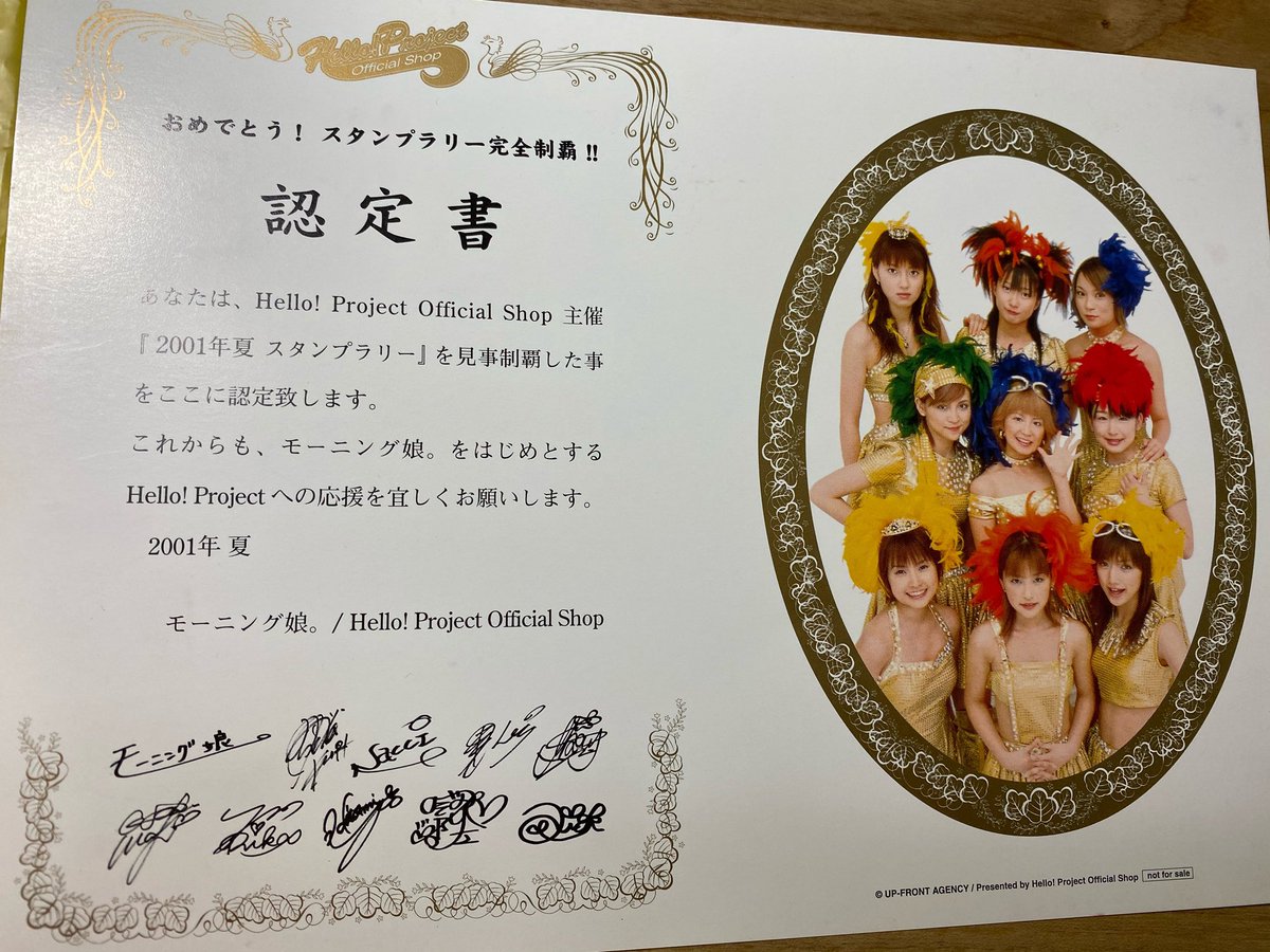 pattylee08181's tweet photo. #HelloProjectOfficialShop   

感謝します‼︎ https://t.co/8lsFgE14Mq