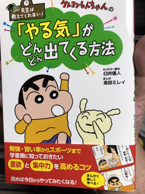 注文してたこれが今日届きました!凄く良い本です。未就学児〜小学生向けだそうですが、むしろ中〜高校生に読んで欲しい、優しい元気になる言葉が詰まっています! 