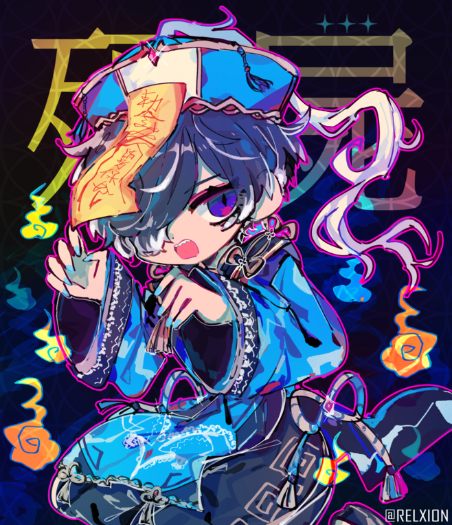 relxion_kunp's tweet photo. 🎐👻I love Jiangshi Belphie a lot.👻🎐 #obeyme #obeymebelphegor https://t.co/Hfva8o6w2P