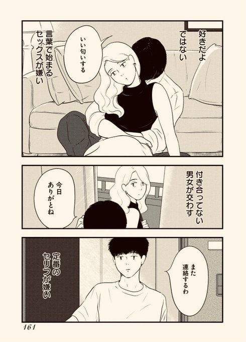 千秋 顔 松本